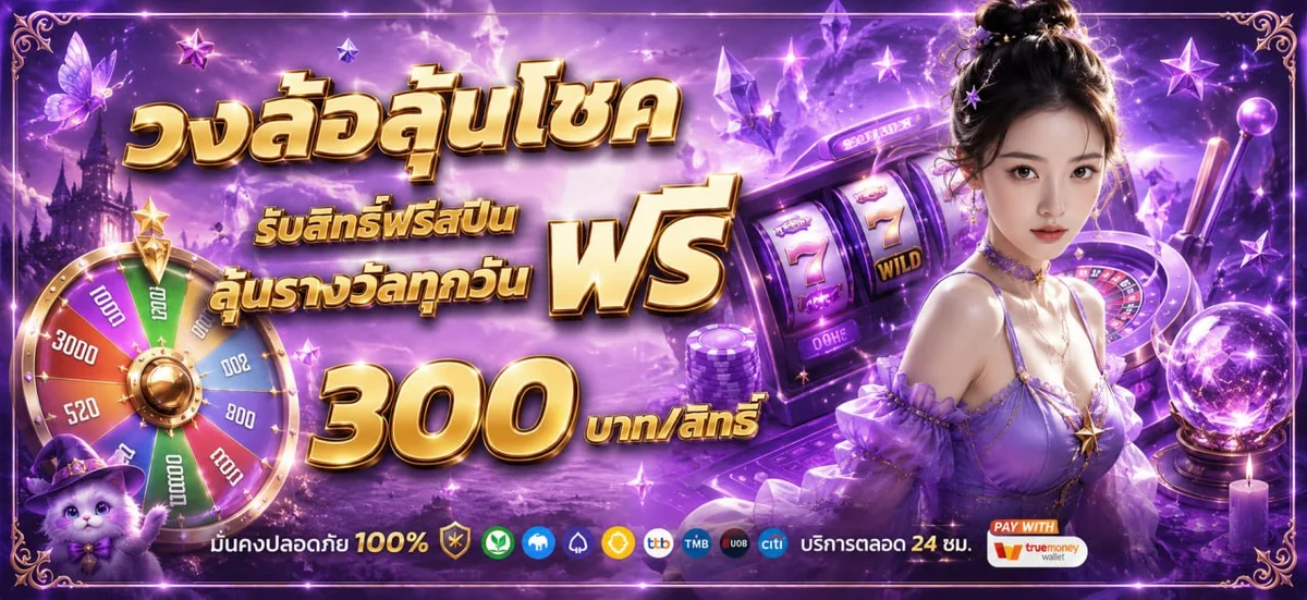 rabb88 banner