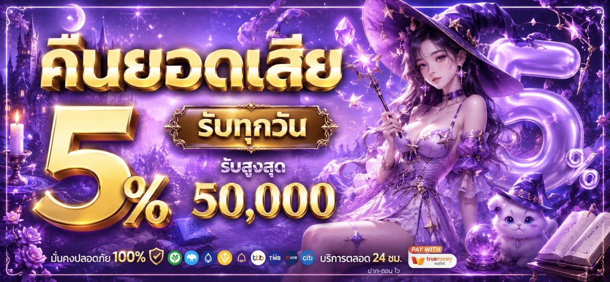 หน้าเว็บ RABB88 แสดงเมนูสล็อตออนไลน์ ผลบอลสด และปุ่มเข้าสู่ระบบทางเข้าล่าสุด